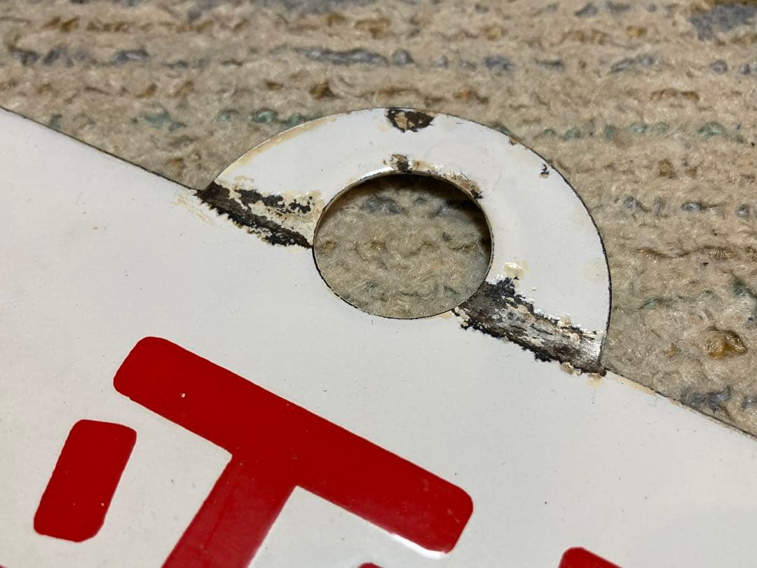 国鉄士幌線ー広尾線直通　急行大平原号指定席　愛称板