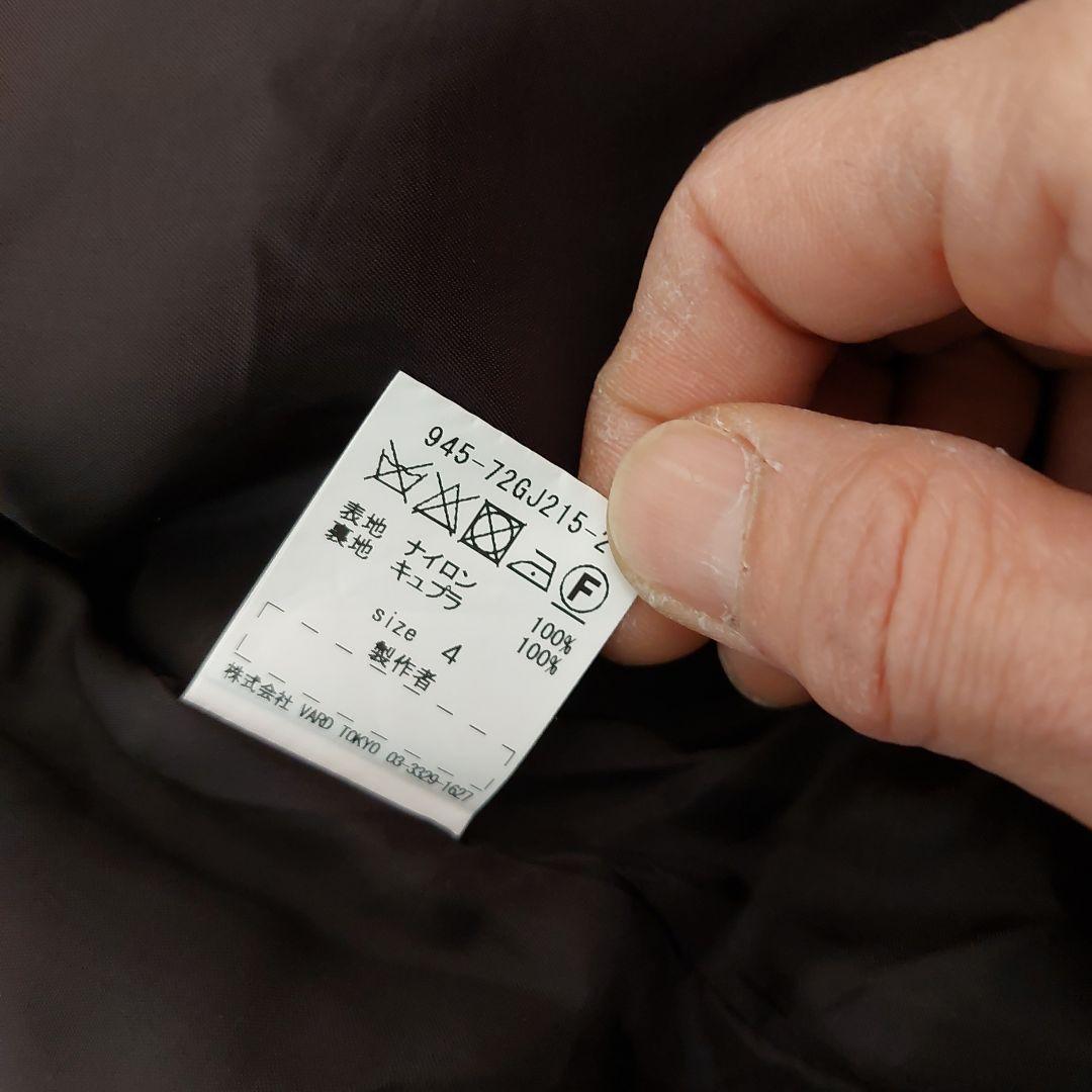 最終価格！blackmeans 道着型ライダース