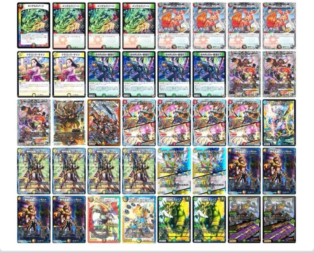 【最終値下げ】デュエルマスターズ 4Cドラグナーデッキ 超次元カード8枚付き