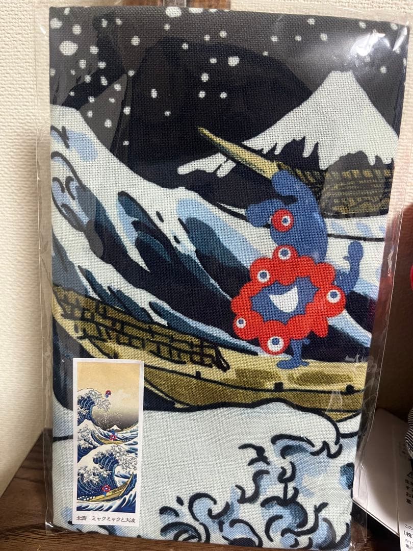 終売 ミャクミャク 北斎 ミャクミャクと大波 てぬぐい