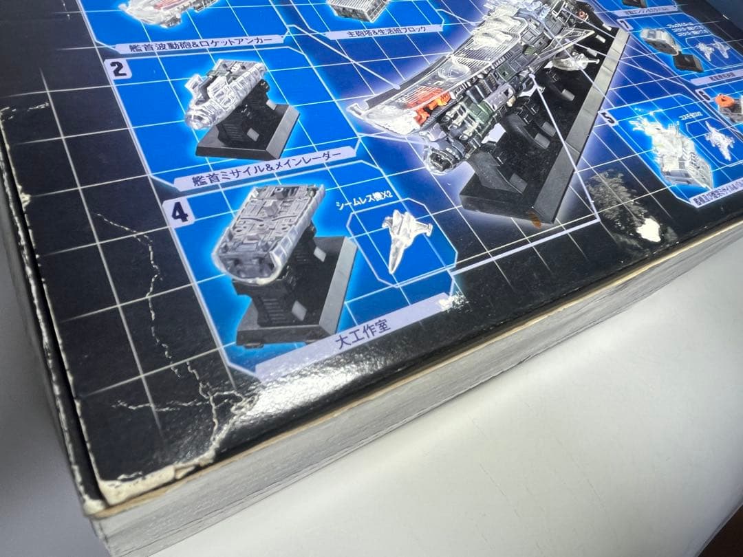 宇宙戦艦ヤマト　メカニックファイル クリアーバージョン　全8種