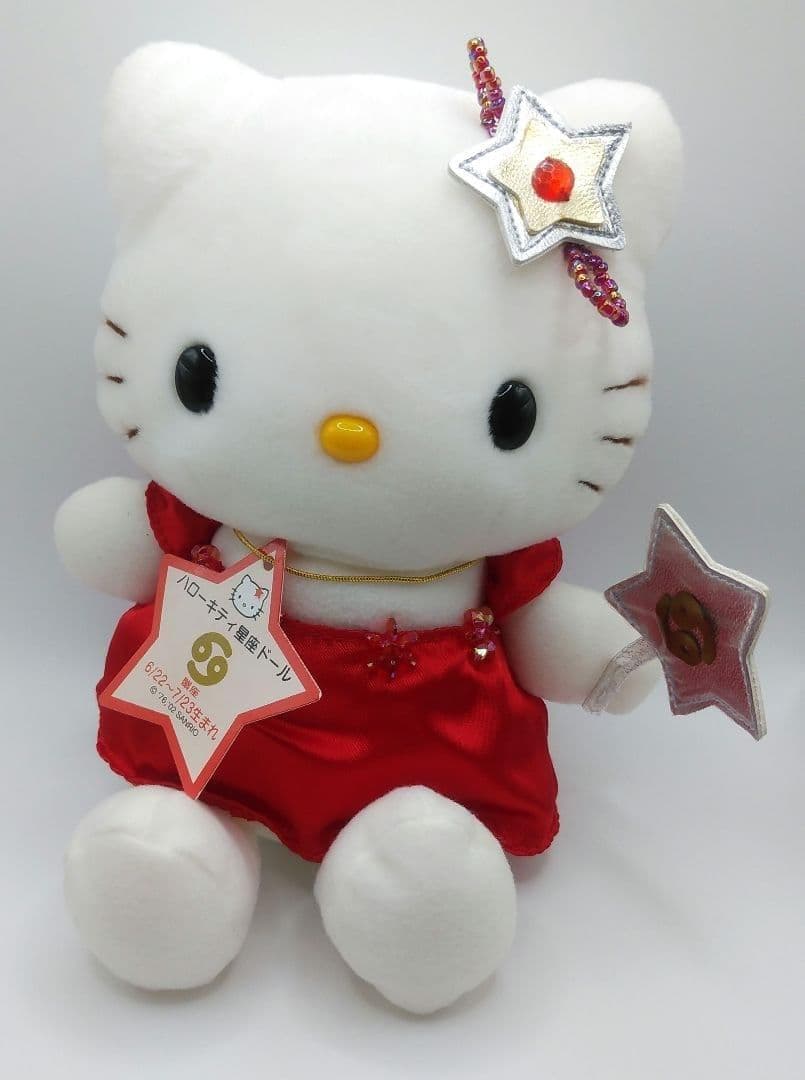 激レア♡非売品　ハローキティ ぬいぐるみ　サンリオ 星座ドール まとめ売り　希少