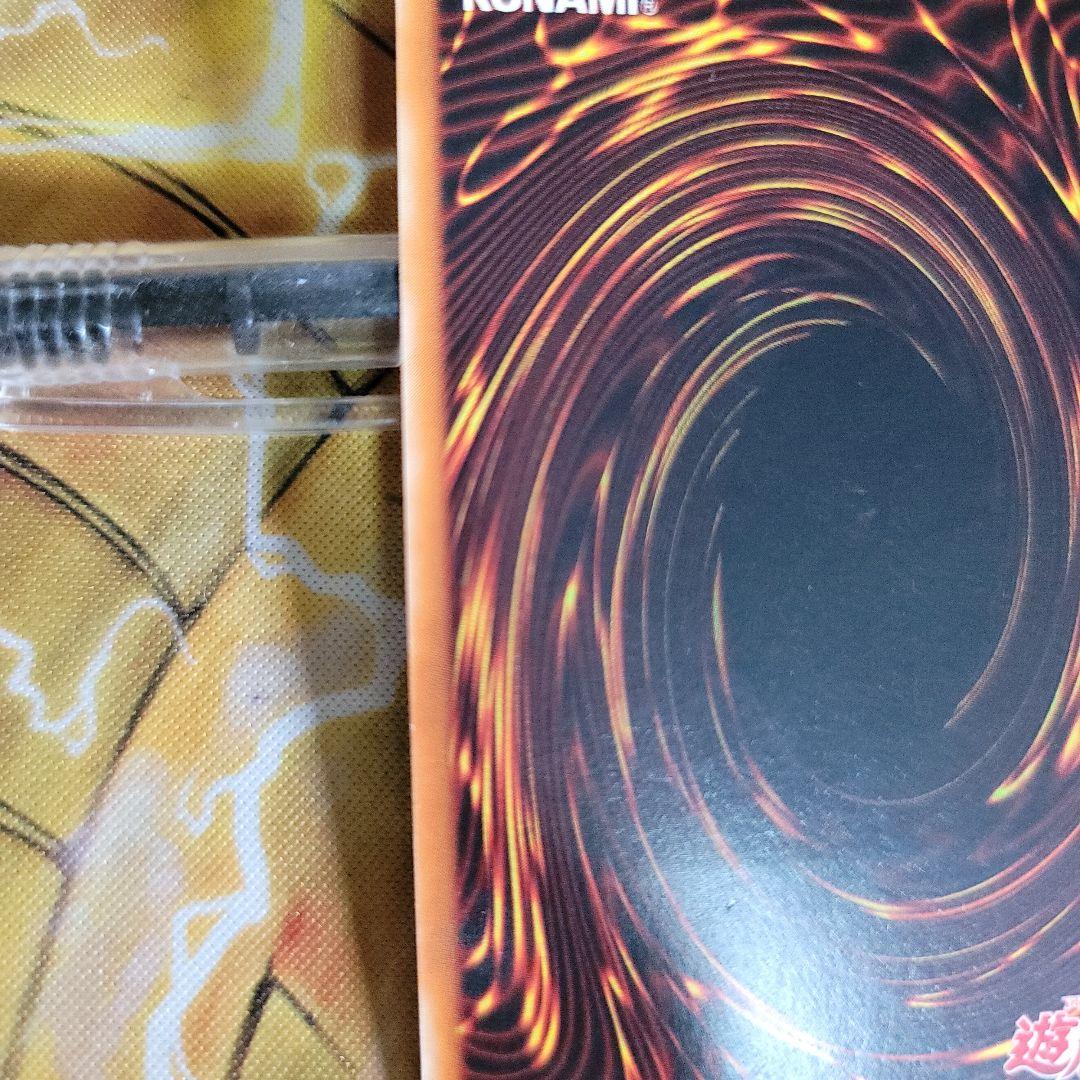 良品　遊戯王　カオス・ソルジャー －開闢の使者－ アルティメットレア