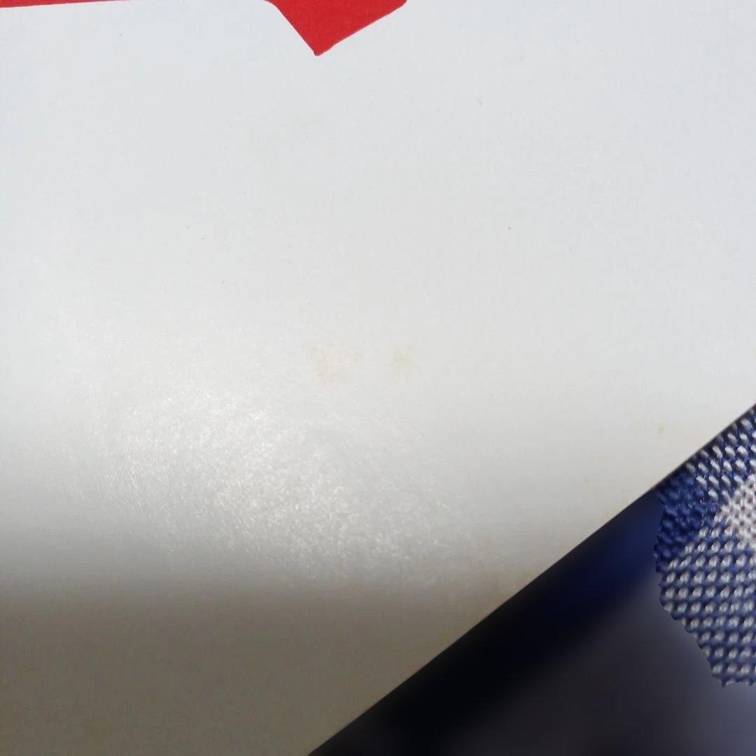 ポスター(遊星からの物体X)