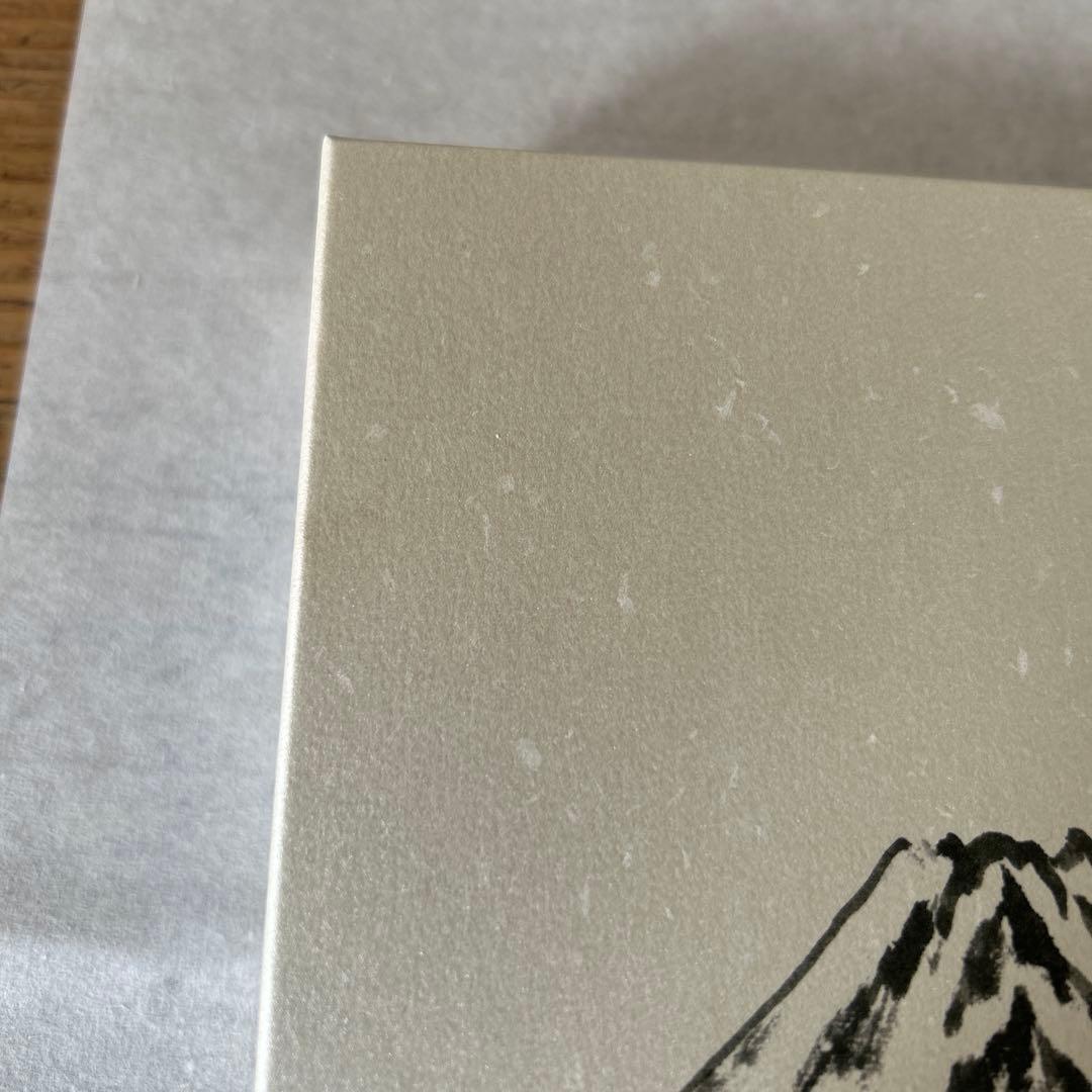 信念の奇跡　中村天風述