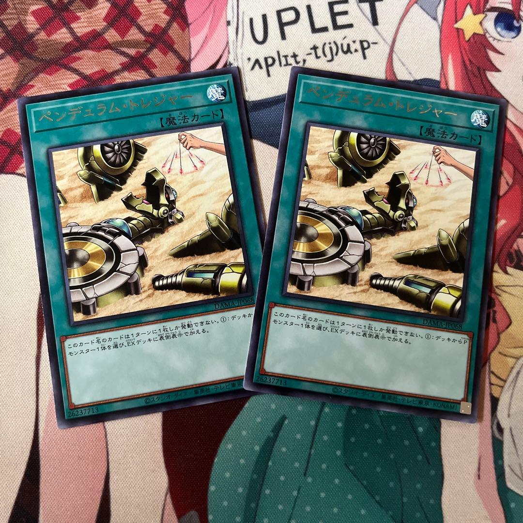 深海のディーヴァ　レア　6期以前