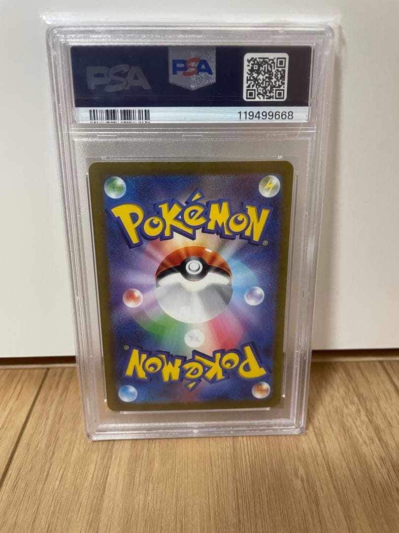 【PSA10】ピカチュウex WCS23 2023横浜記念 デッキ