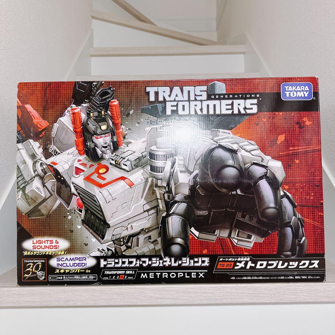 TG-23 メトロプレックス　トランスフォーマージェネレーションズ（国内版）