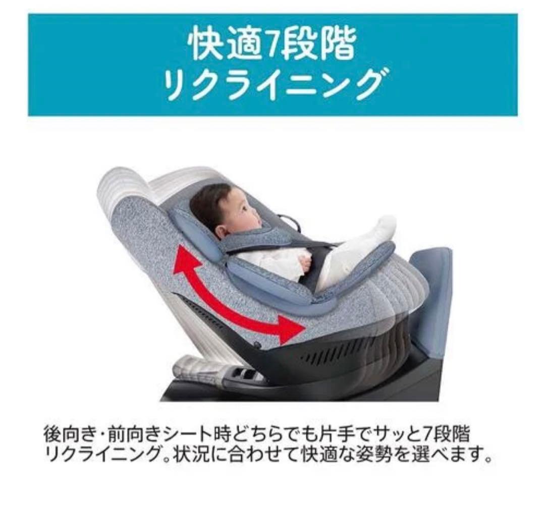 アップリカ　クルリラAD　チャイルドシート