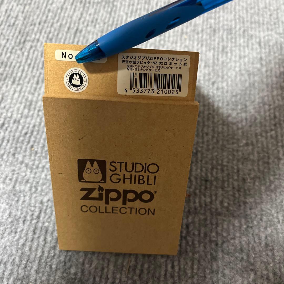 限定　ジブリ　ジッポ　シリアルNo入り