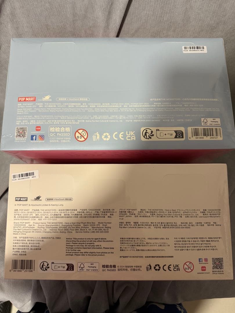 LABUBU THE MONSTERS マカロンとハブアシート　アソートセット