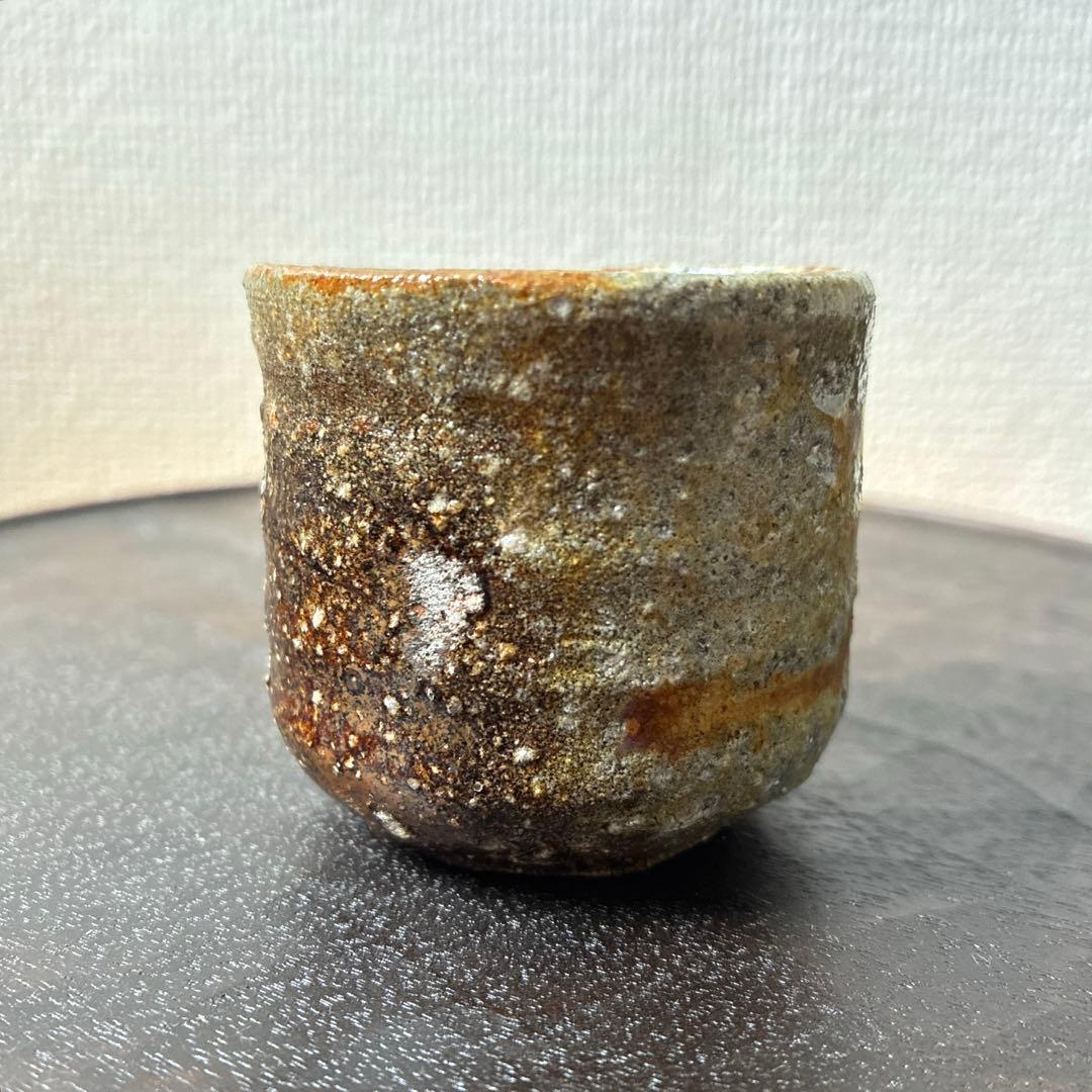 森大雅 備前ぐい呑