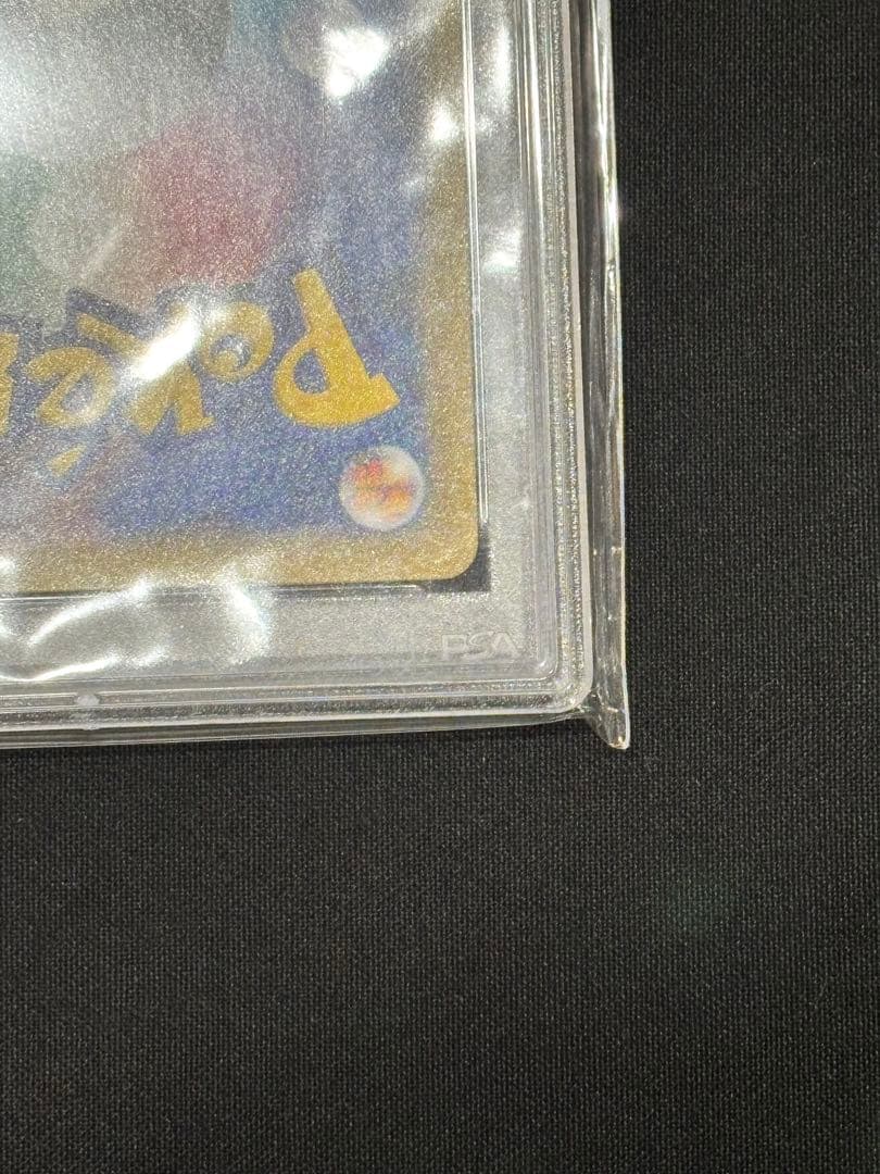 【PSA10】ひかるコイキング 25th｜ポケモンカードゲーム 25周年プロモ