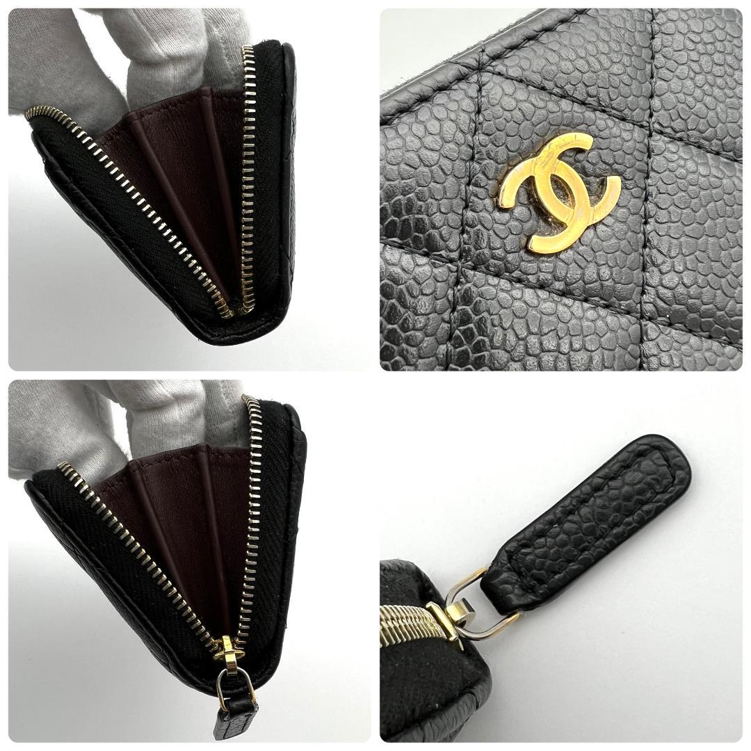 シャネル キャビアスキン マトラッセ ケース 小銭入れ A746