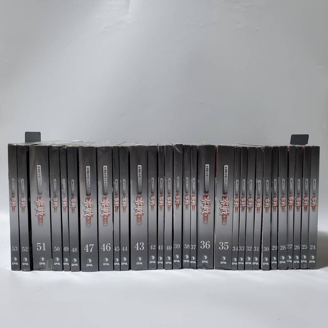 ディアゴスティーニ 零戦をつくる 第1号〜第100号 未組立 バインダー付き