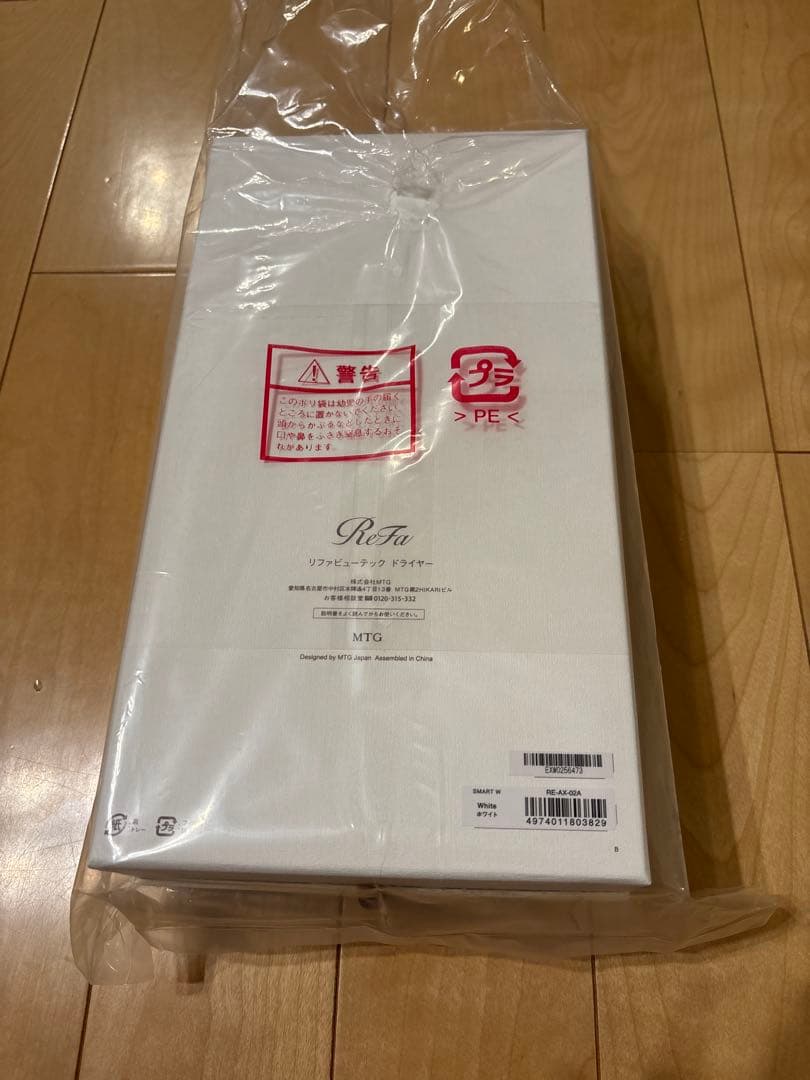 たかちReFa リファビューティックドライヤー