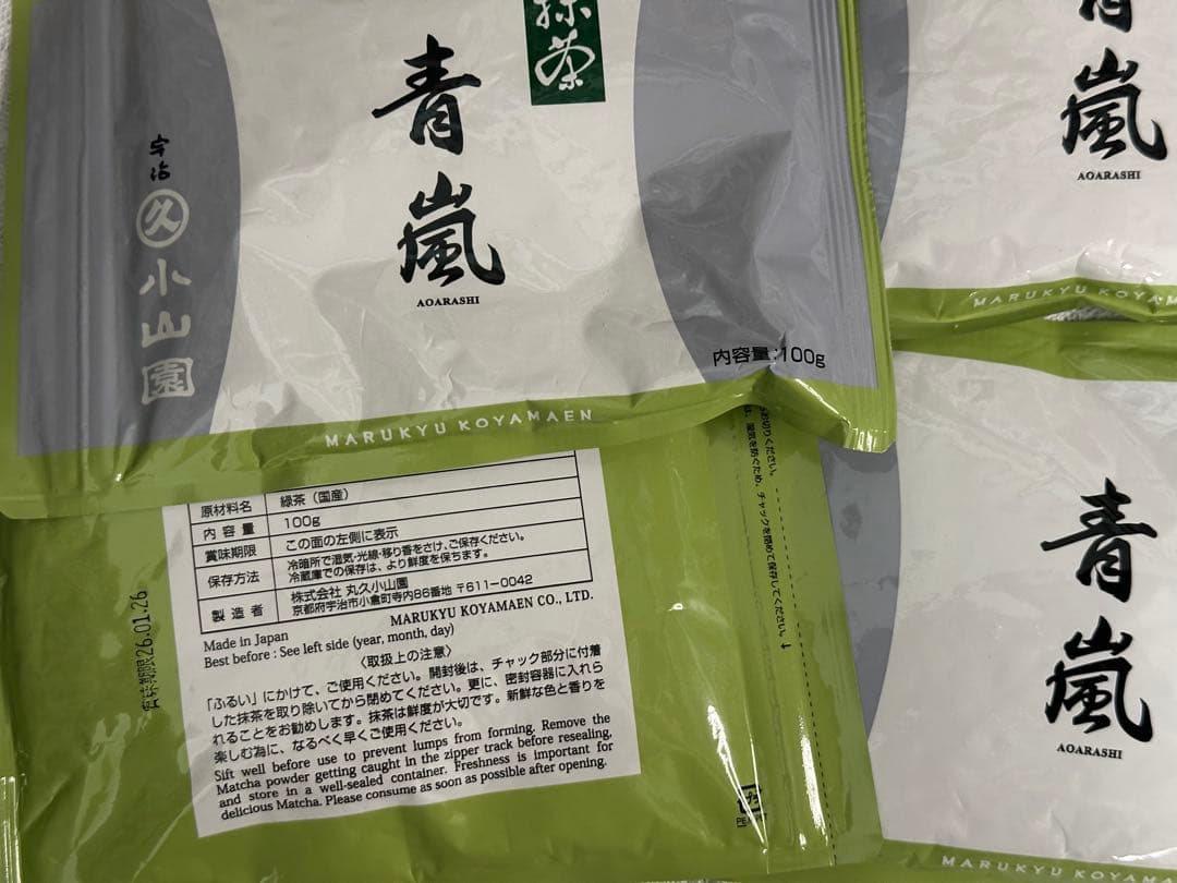 丸久小山園抹茶　青嵐あおあらし100g 4袋