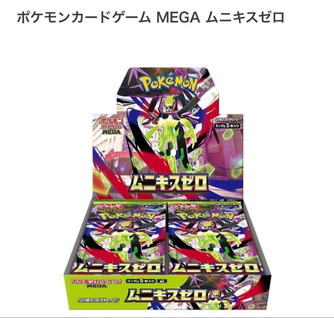 新弾ポケモンカードBoxです。 新品未開封、シュリンク付き