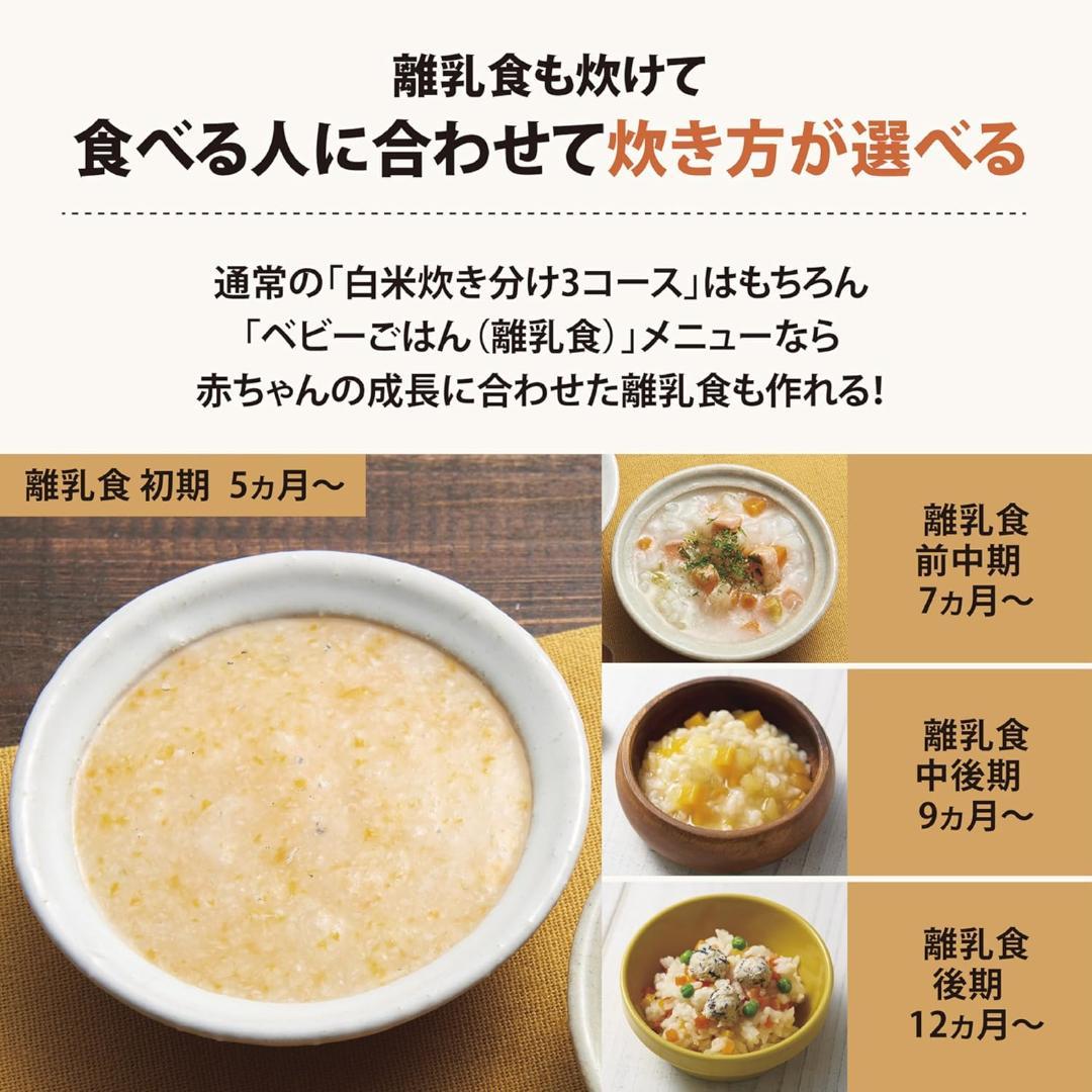 象印マホービン 炊飯器 5.5合 ホワイト NW-SA10-WA