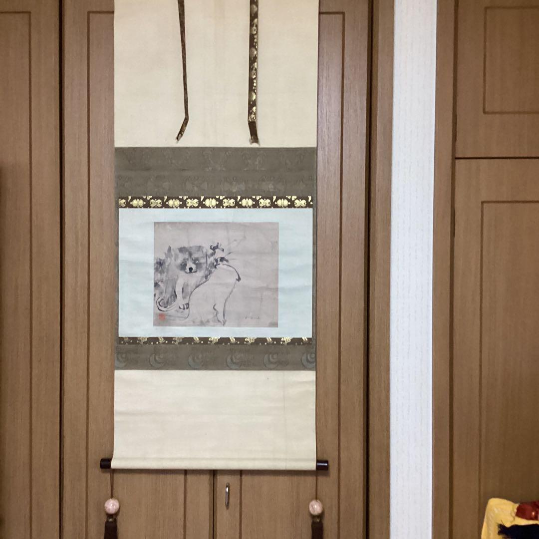 圓山応挙　　紙本　彩色画【狗　子　の　図】　肉筆画　掛軸一幅　　模写　　NO41