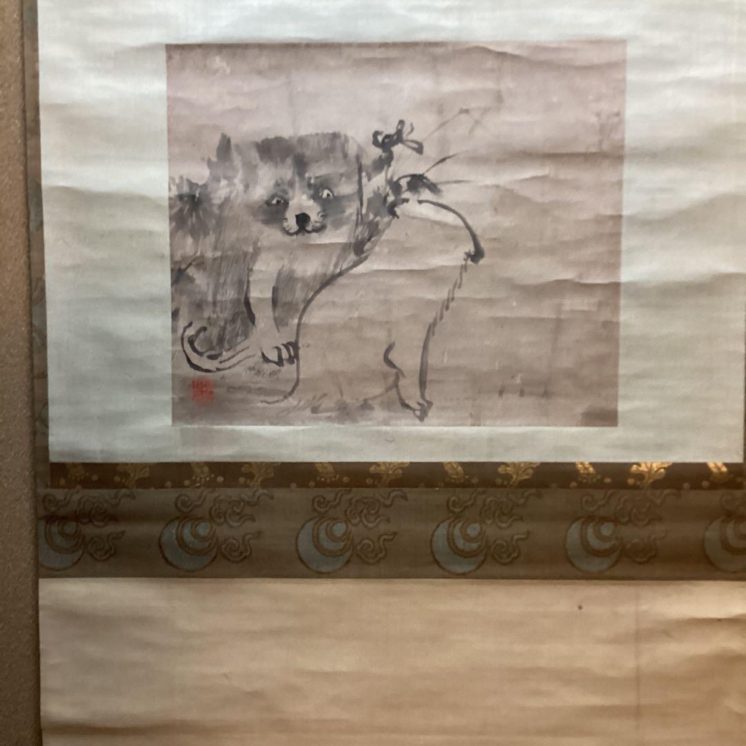 圓山応挙　　紙本　彩色画【狗　子　の　図】　肉筆画　掛軸一幅　　模写　　NO41