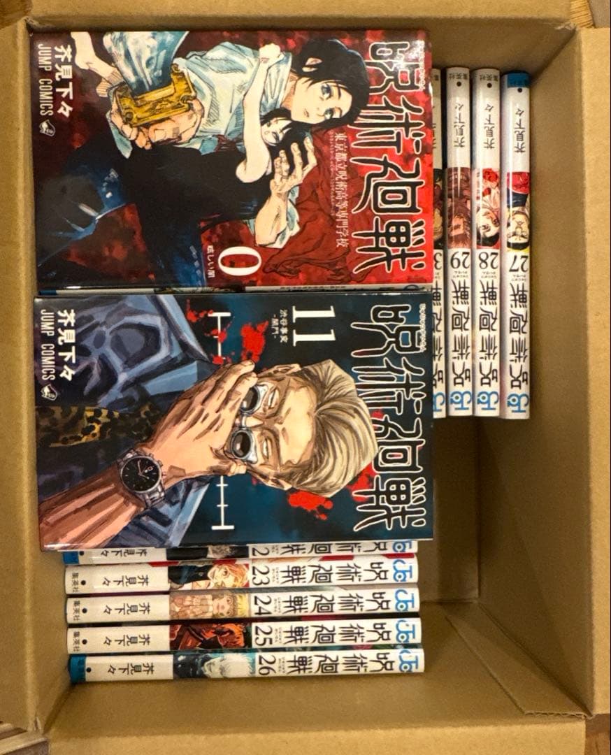 呪術廻戦　0-30 全巻　セット　美品だと思います。　明らかなヤケ無し。