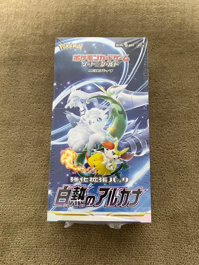 ポケモンカード　BOXまとめ売り　新品未開封9BOX