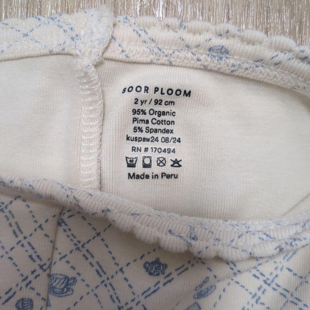 レッグウェア soor ploom essential leggings 2y