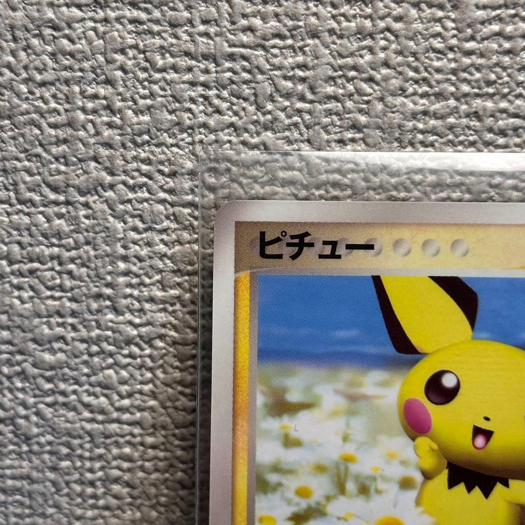 ピチュー PROMO PCG-Pプロモカード 031/PCG-P