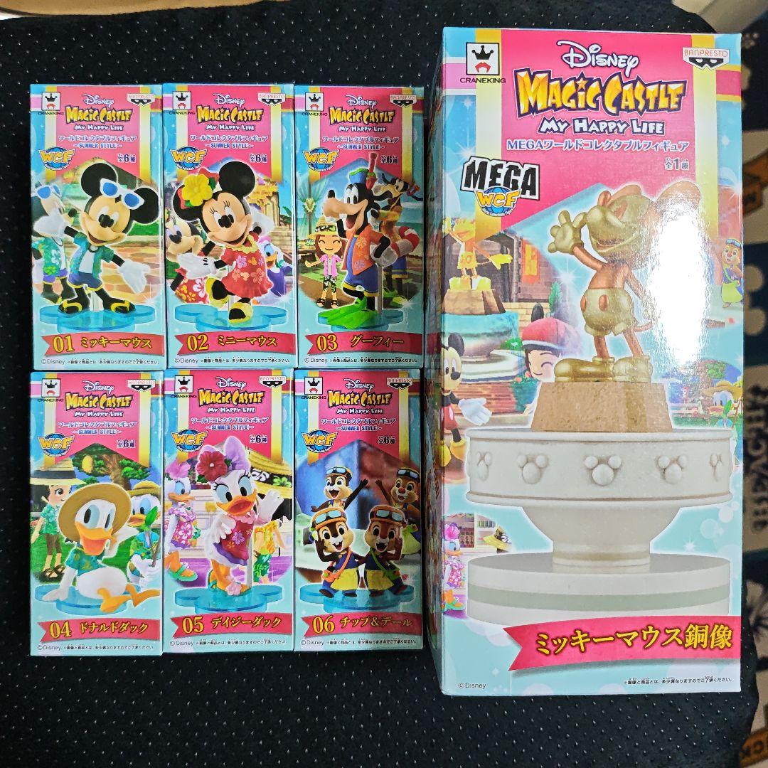 ディズニー　ワールドコレクタブルフィギュア　サマースタイル　7体セット