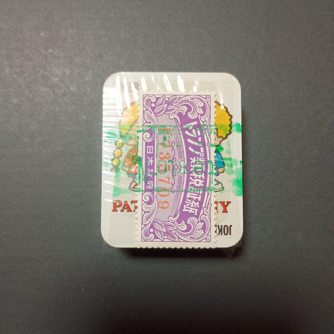 新品未使用　PATTY & JIMMY トランプ　トランプ類税証紙つき