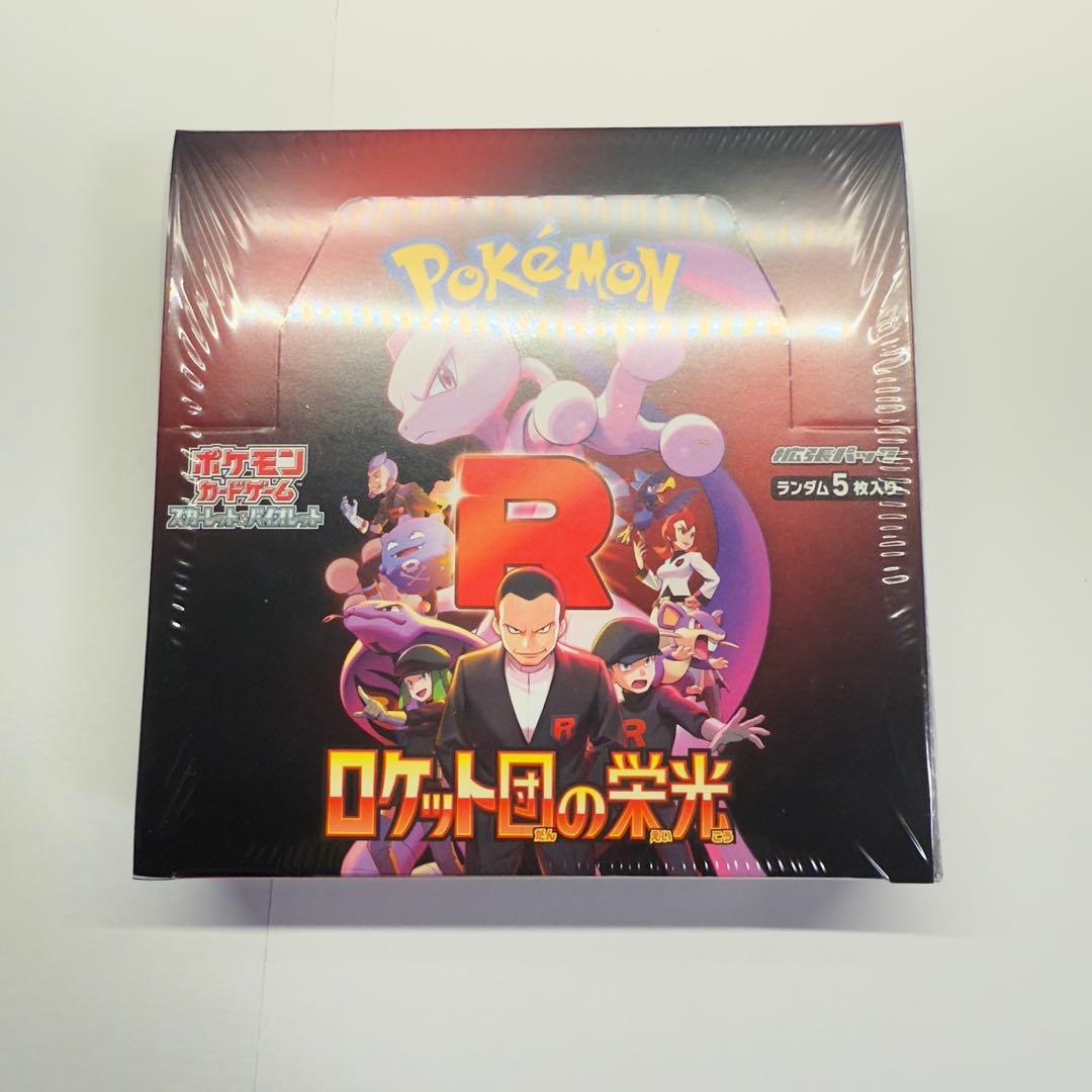 ポケモンカードゲーム　ロケット団の栄光　シュリンク付き未開封box