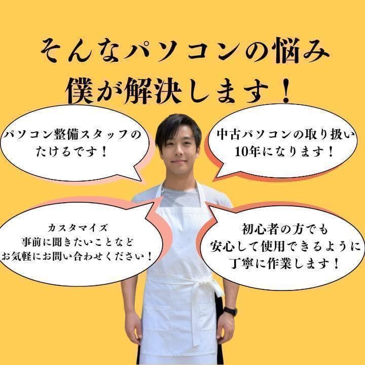 爆速 超軽量 Dynabook 11世代 i5 16GB SSD256GB