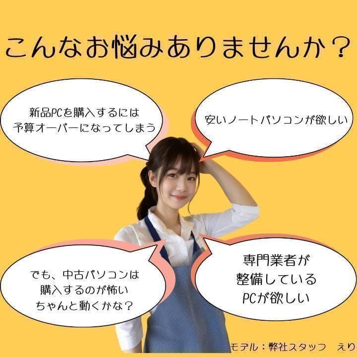 爆速 超軽量 Dynabook 11世代 i5 16GB SSD256GB