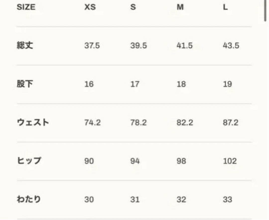 LYFT 水着 Lサイズ レッド/ブラック