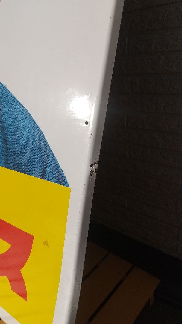 希少アース製薬水原弘ハイアース看板昭和レトロ大塚グループアンティーク