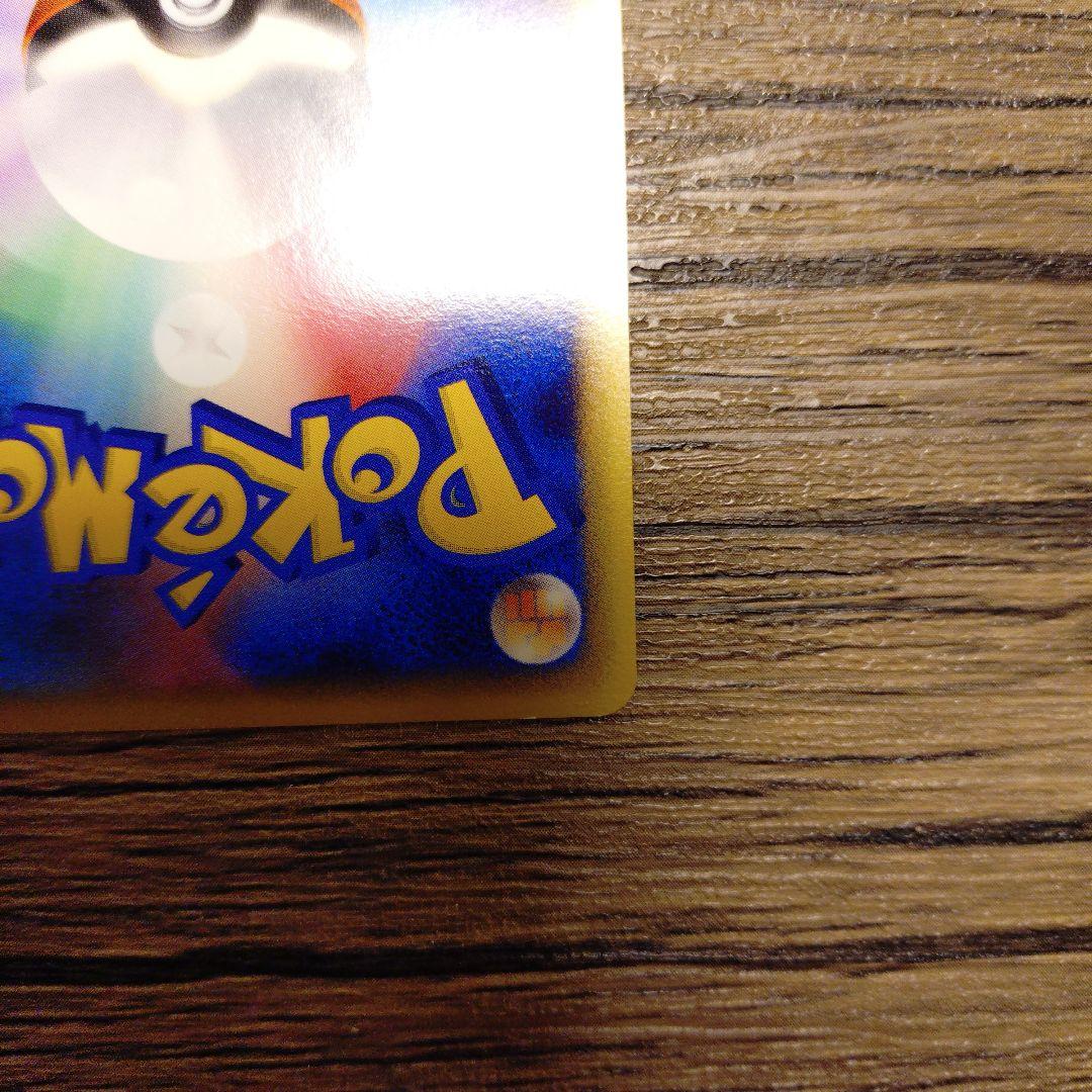 ドミノピザ特典　ゴンベLv.15 125/DP-P 【比較的美品】