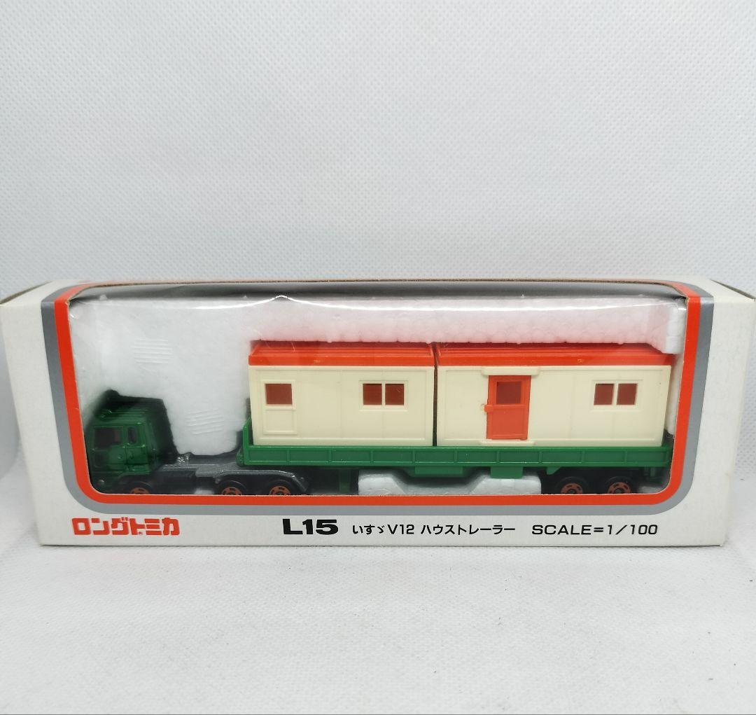 《ロングトミカ L 15-2》いすゞ V12ハウストレーラー【中期版】未使用美品