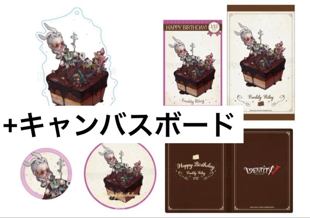 第五人格　誕生日グッズセット　弁護士