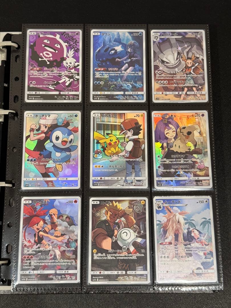 ポケモンカード　CHR 58種類　全種類フルコンプリート