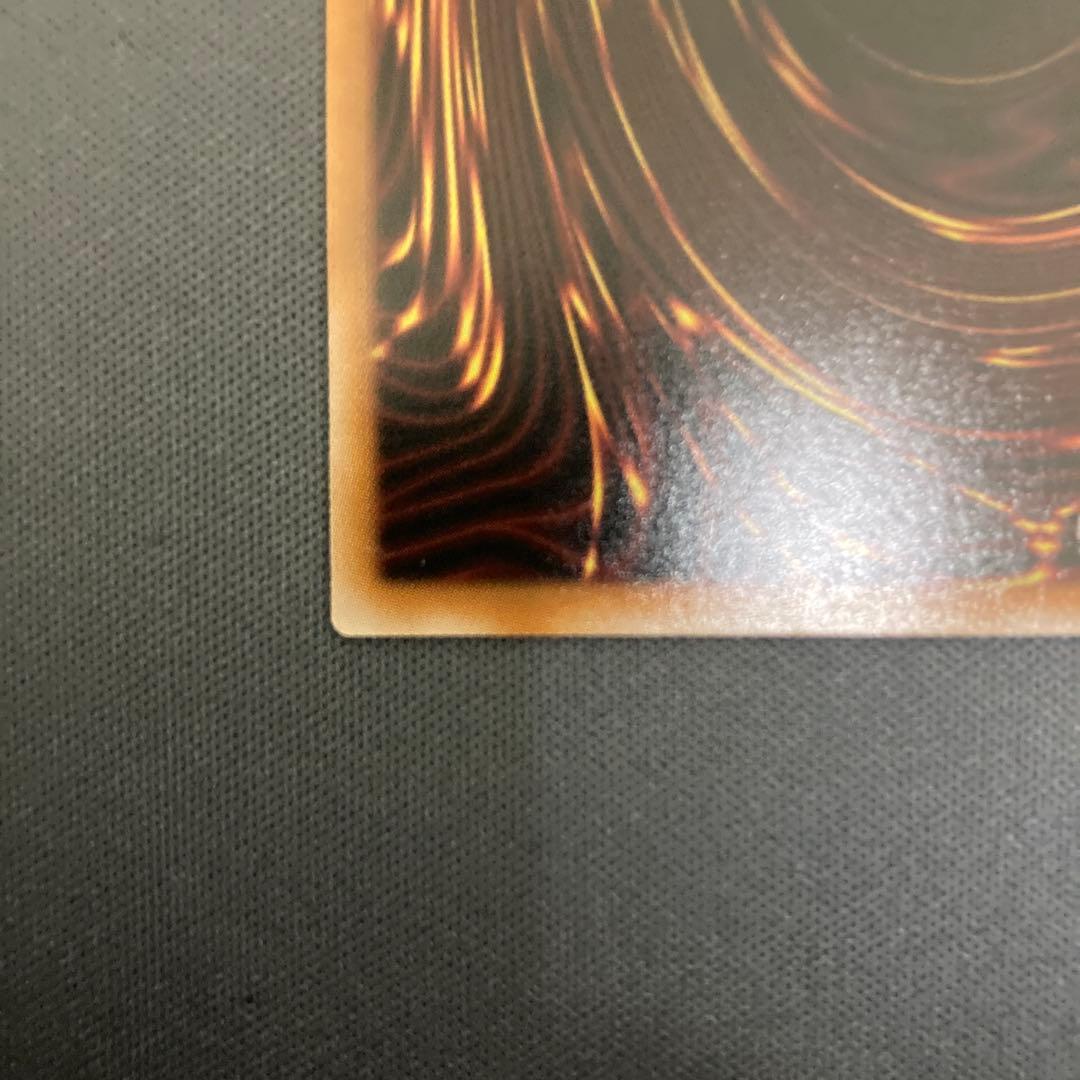 スカーレッド・ノヴァ・ドラゴン　絵違いプリズマ