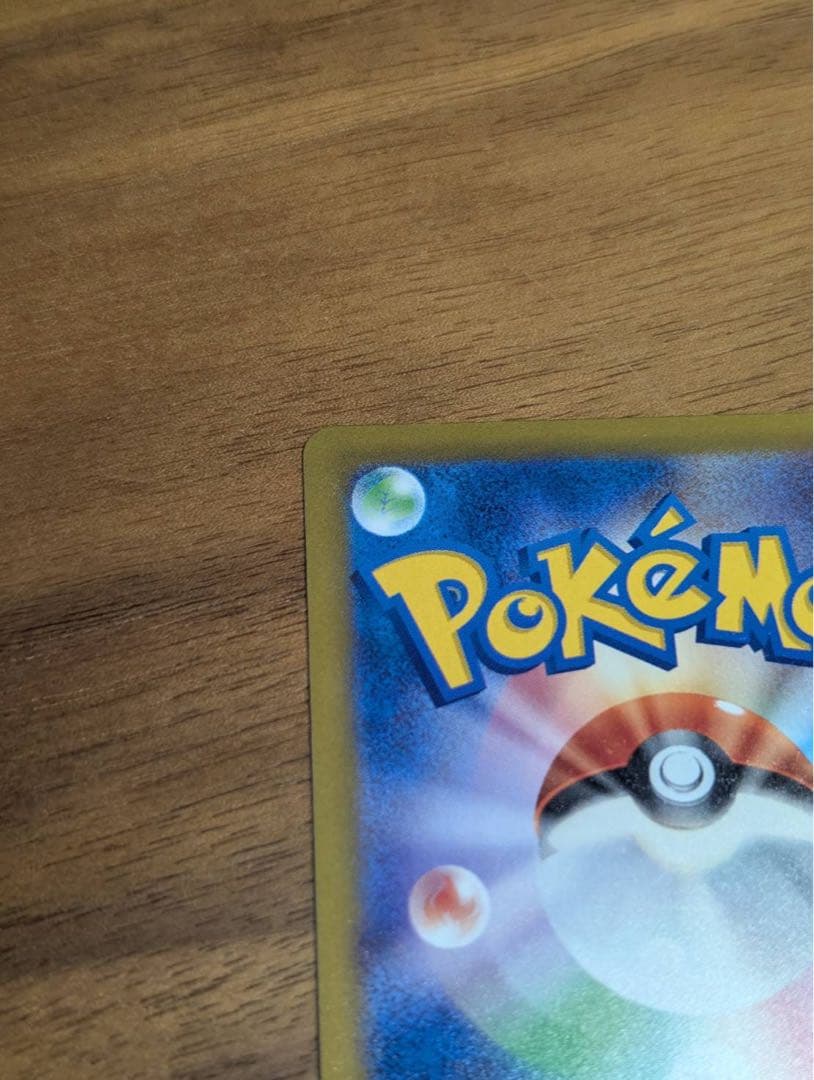 ポケモンカードゲーム　MEGAドリームex メガゲンガーex SAR