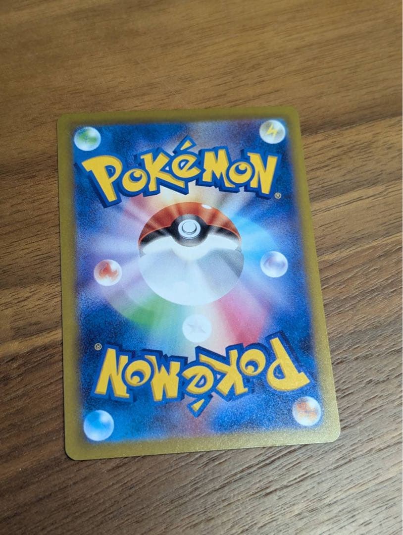 ポケモンカードゲーム　MEGAドリームex メガゲンガーex SAR