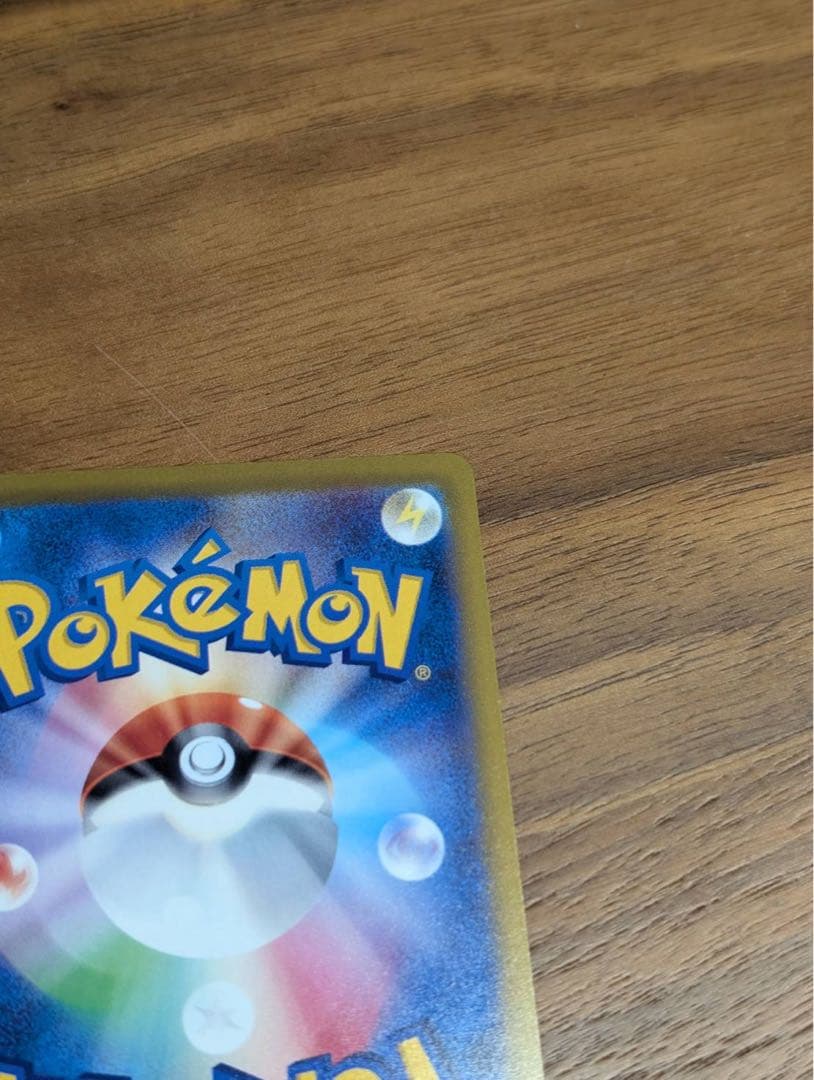 ポケモンカードゲーム　MEGAドリームex メガゲンガーex SAR