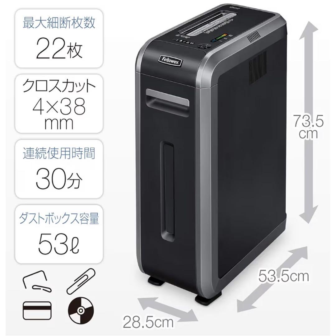 fellowes フェローズ クロスカット シュレッダー 20Ciー2 希少