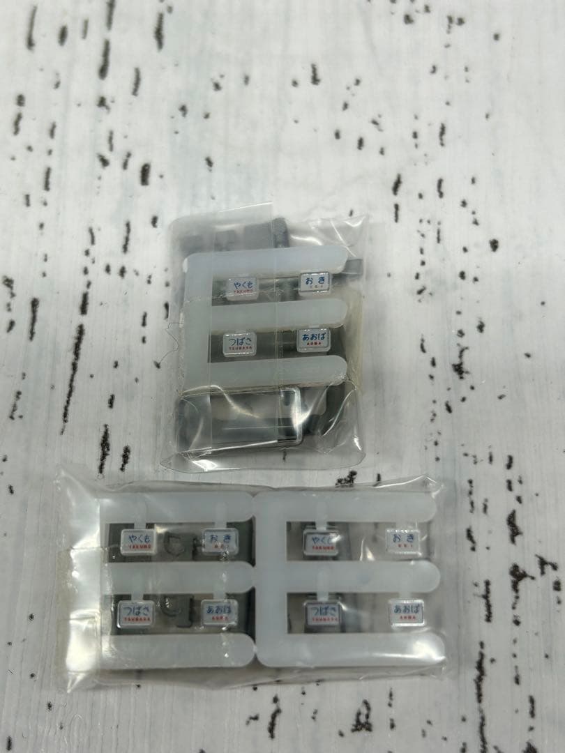 KATO 10-1117 キハ181系 初期形 7両セット Nゲージ