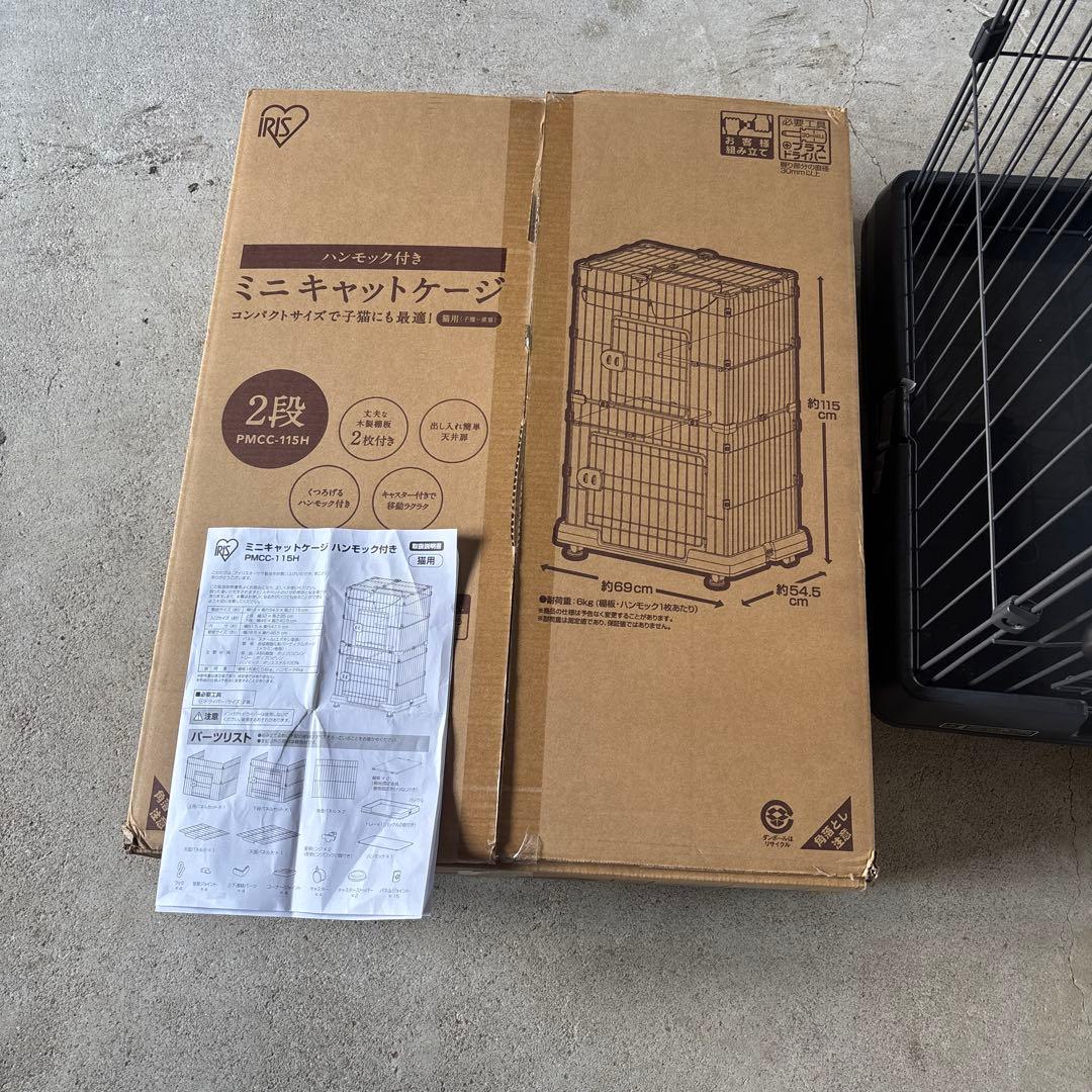 ミニキャットゲージ