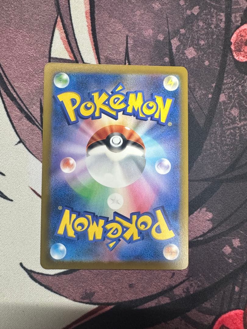 ミュウex sar sv4a