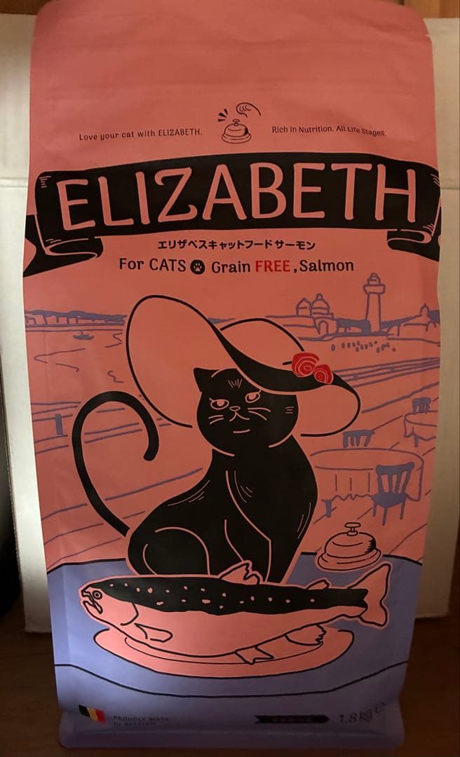 あやの　ELIZABETH サーモン 1.8kg グレインフリー