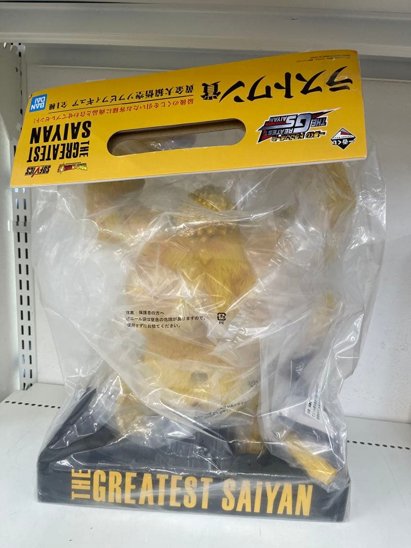 ら*ぼ様 ドラゴンボール 黄金大猿悟空 ラストワン賞 未開封品